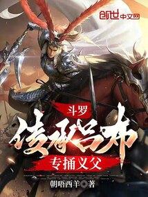 沈烈张静修是哪部小说的主角