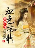 替身?滚远点