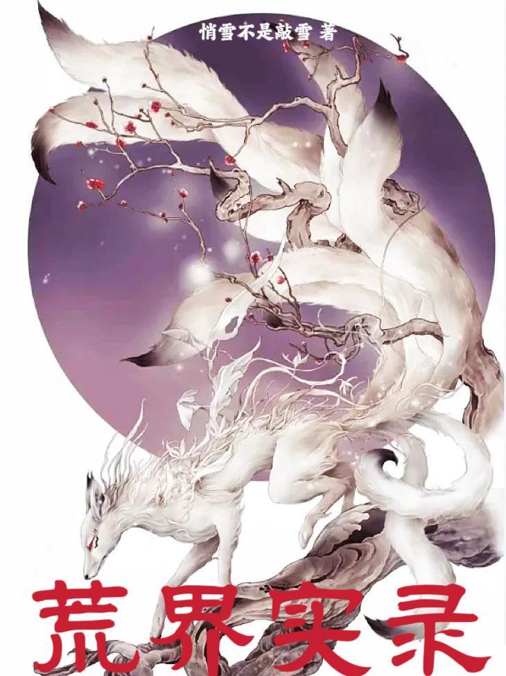 新婚夜,冷冰冰的总裁忽然复活亲了我