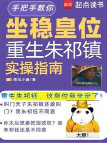 双向奔赴,原来爹地是首富