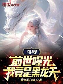 修罗武神楚枫小说在线阅读