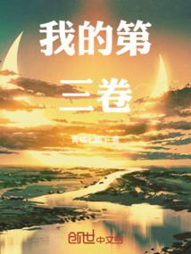 修罗武神剧透