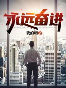 病态阴鸷!京圈大佬被宠成小哭包