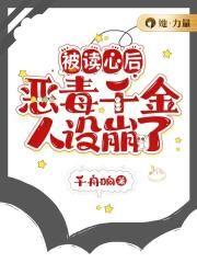 唐凡莫妍免费阅读完整版