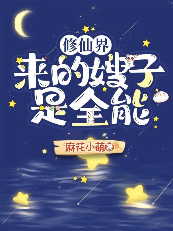 开局,鸿蒙圣朝少帝