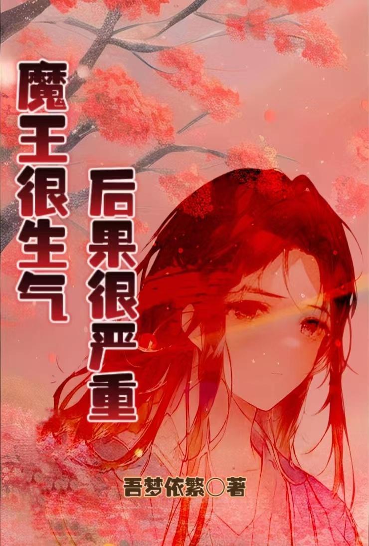 夺舍崇祯:成就华夏帝国