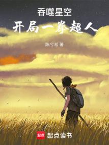 拥有神豪系统,美女左拥右抱