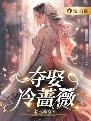 穿越远古,成了绿茶小母龙