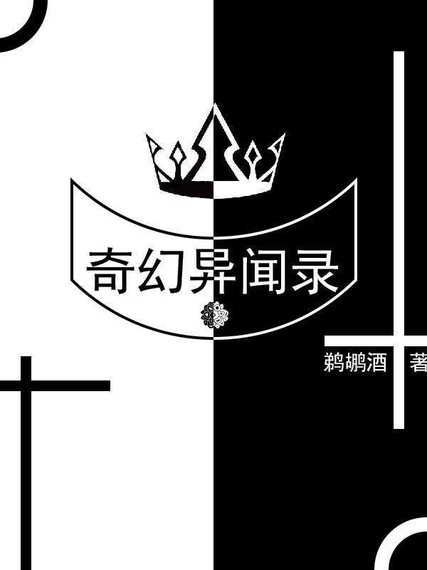 李中有梦最新小说