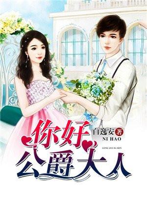 林夜免费阅读完整版