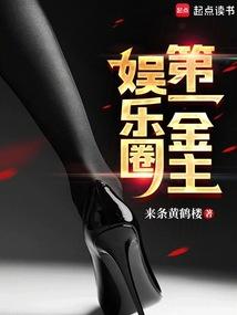 林夜全文免费阅读