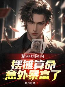 林夜全文免费阅读完整版
