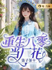 林夜全文免费阅读小说