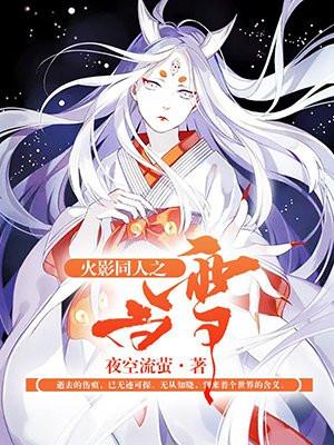 林夜全文免费阅读正版