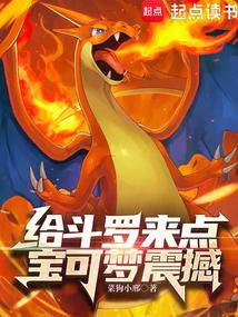 林夜是什么小说