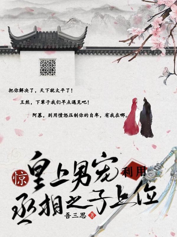 林夜小说全文免费阅读无弹窗