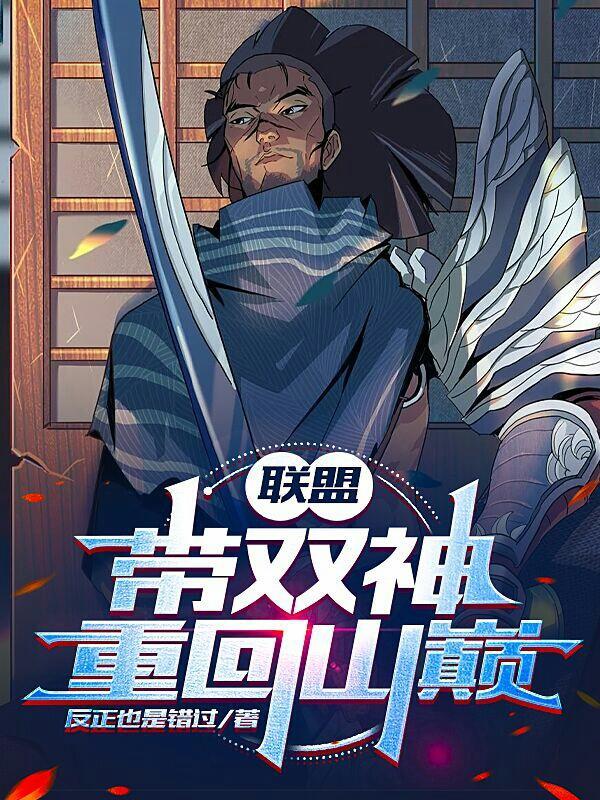 林夜在线阅读