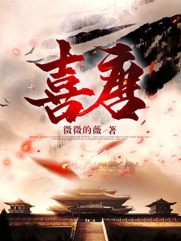 九转修罗诀刚刚更新章节列表