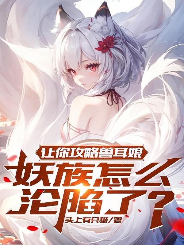 九转修罗诀免费阅读完整版