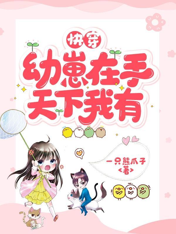 九转修罗诀免费阅读无弹窗