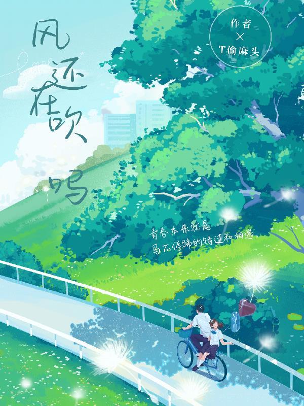 九转修罗诀有女主吗