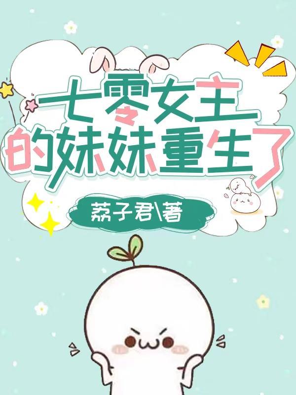 神秘之劫亚伦·索托斯境界