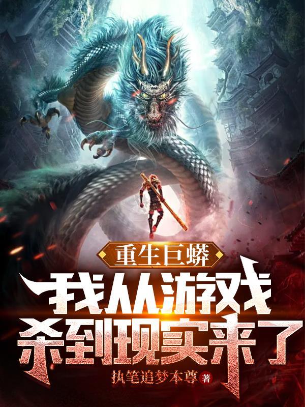 亚伦·索托斯神秘之劫免费阅读全文