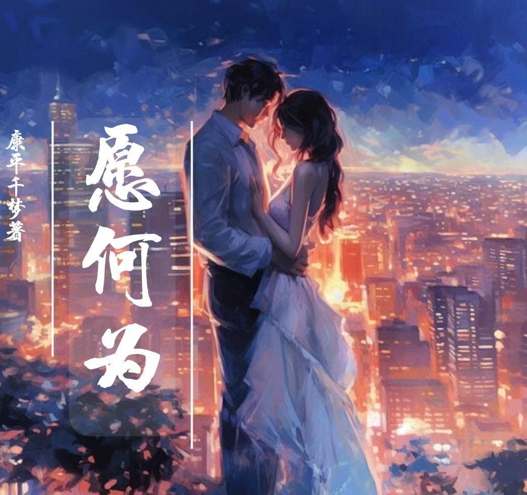 方夕的小说免费阅读