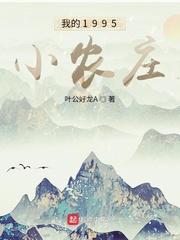 方夕的小说全文免费阅读无弹窗