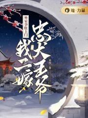 方夕全本免费阅读