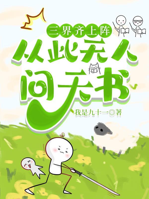方夕全文免费