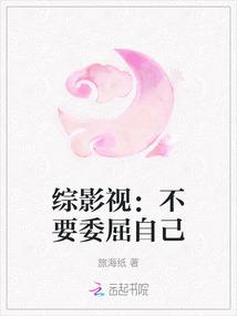 方夕全文免费阅读正版