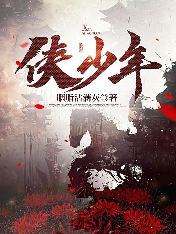 方夕全文阅读