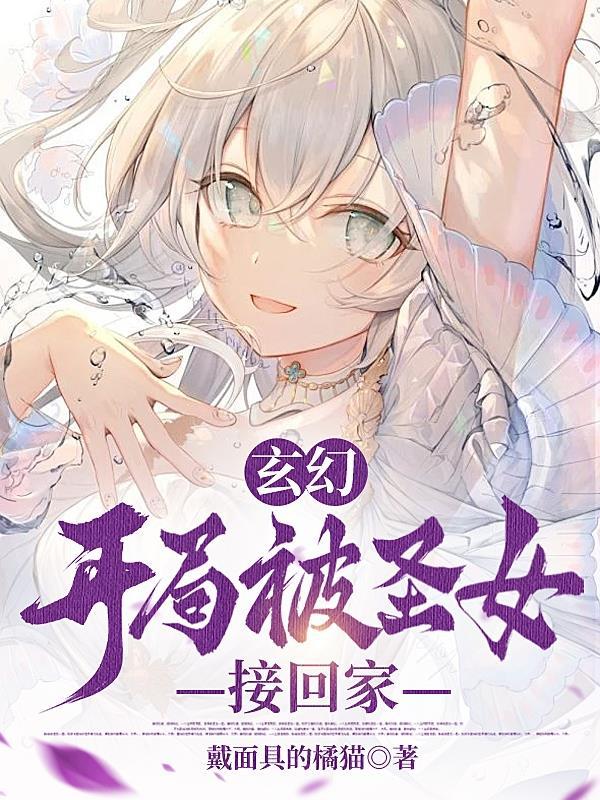 方夕是哪部小说的主角