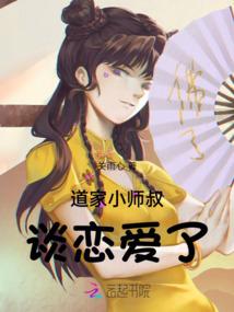 重生晚点没事吧