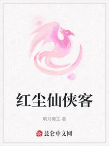 读心:惹她干嘛?她是箭修会开挂