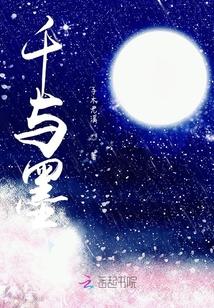 满门被灭王妃重生后杀疯了