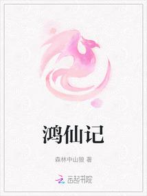 平头哥闯荡人间,把渣男锤爆了