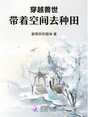 替嫁新娘,总裁宠妻忙