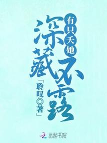 末日:美强惨她发光发热又发疯