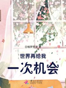 仙道云苍仙道