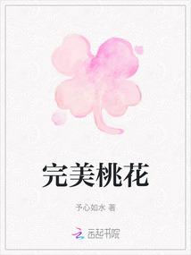 宠妃无度:冲喜王妃嫁一送一