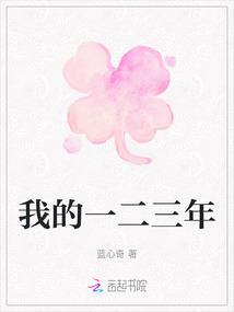 家族修仙:我的悟性能储存