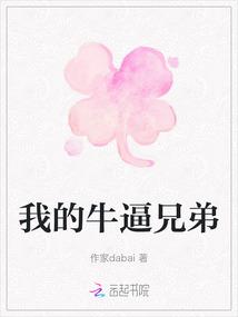 葬爱五年,被极品校花倒贴