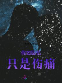 聊斋:从继承道观开始