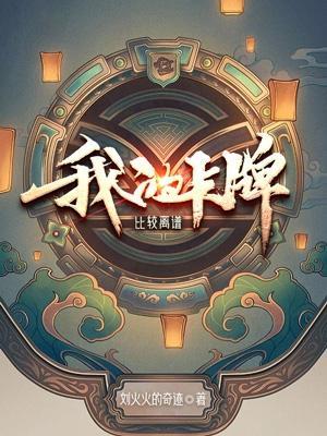 我,元芳?