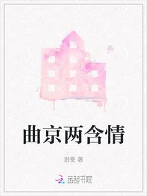 综:容色倾城