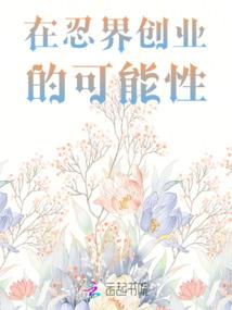 甜婚蜜爱：顾少宠上瘾