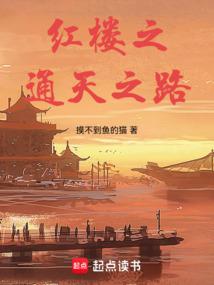 穿唐后,导师和我面面相觑