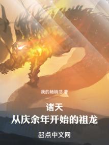 逆徒太妖孽了,女帝师尊很头疼